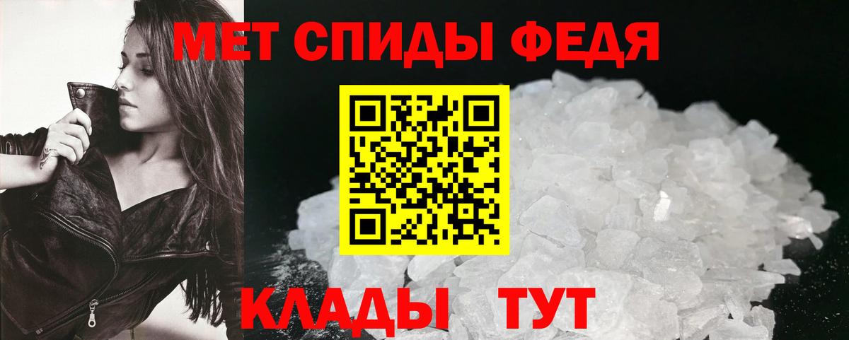 АМФ Premium Белово