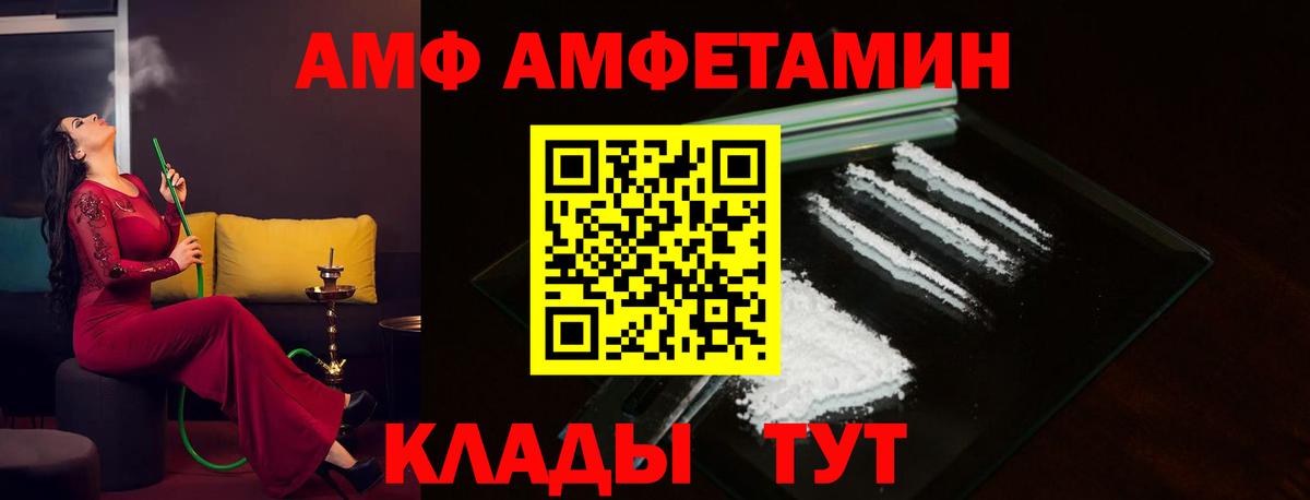 МДМА  Cocaine  Белово  Вход с VPN  Бошки Шишки  Гашиш  Мефедрон кристаллы 