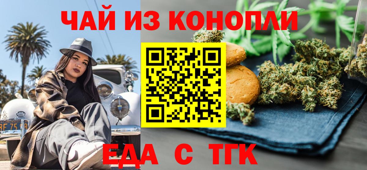 Псилоцибиновые грибы Белово