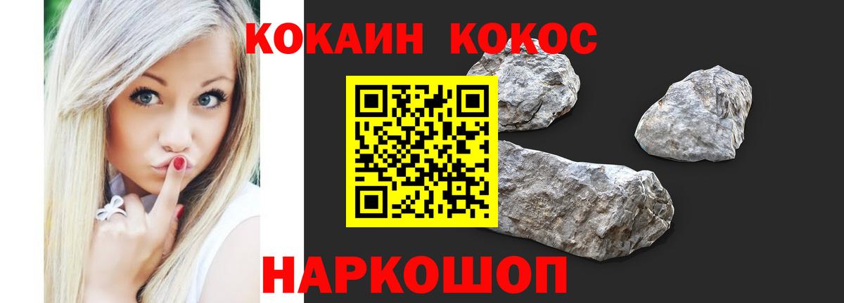 КОКАИН 98% Белово