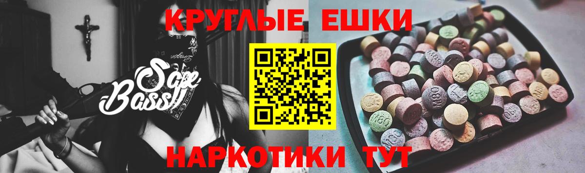 Ecstasy 280мг Белово