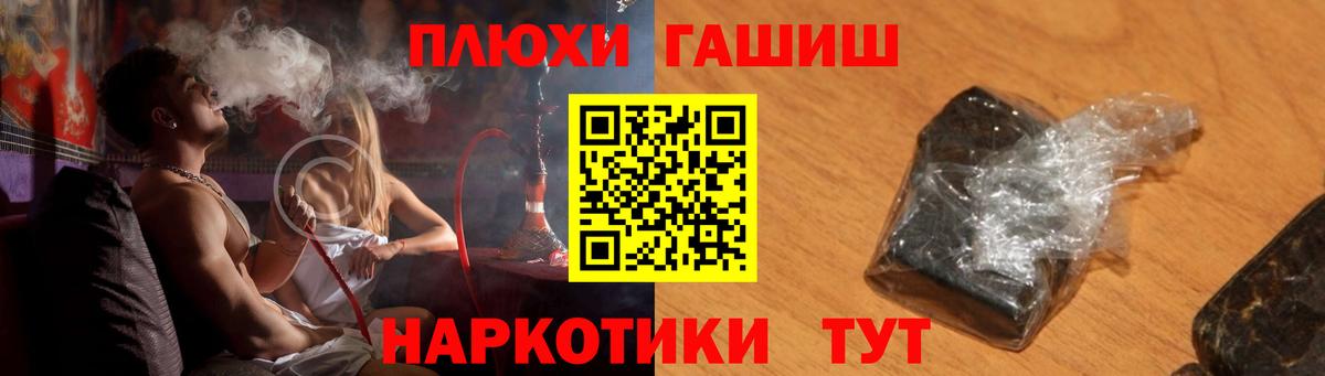 Гашиш убойный Белово