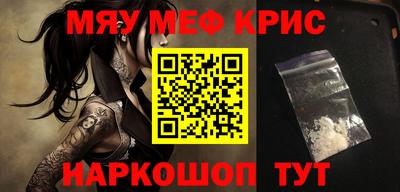 мефедрон VHQ Первоуральск