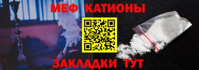 мефедрон Пенза