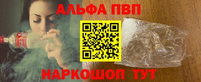 мефедрон Пенза