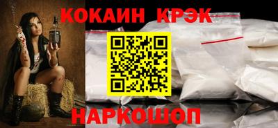 мефедрон Пенза