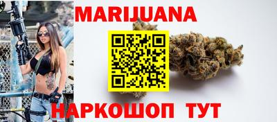 героин Белорецк