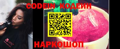 mdpv Белореченск