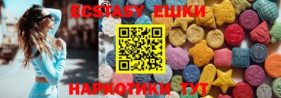 мефедрон Пенза