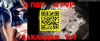 ешки Бердск