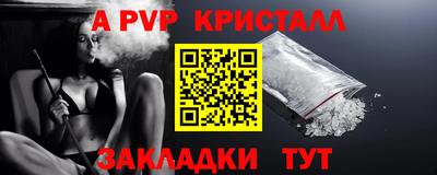 амф Партизанск