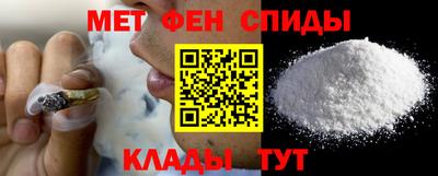 мефедрон Пенза