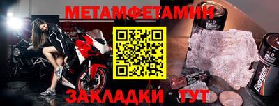 мефедрон Пенза