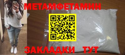 мефедрон VHQ Первоуральск