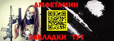 амф Партизанск
