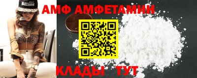 мефедрон Пенза