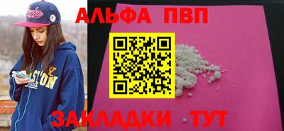 мефедрон VHQ Первоуральск