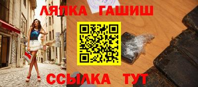 амф Партизанск