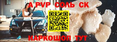 мефедрон Пенза
