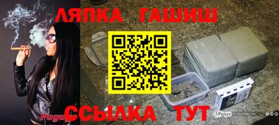 амф Партизанск