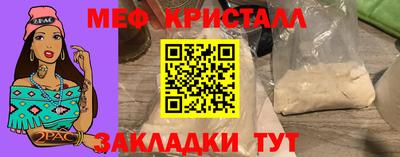 амф Партизанск