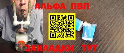мефедрон Пенза