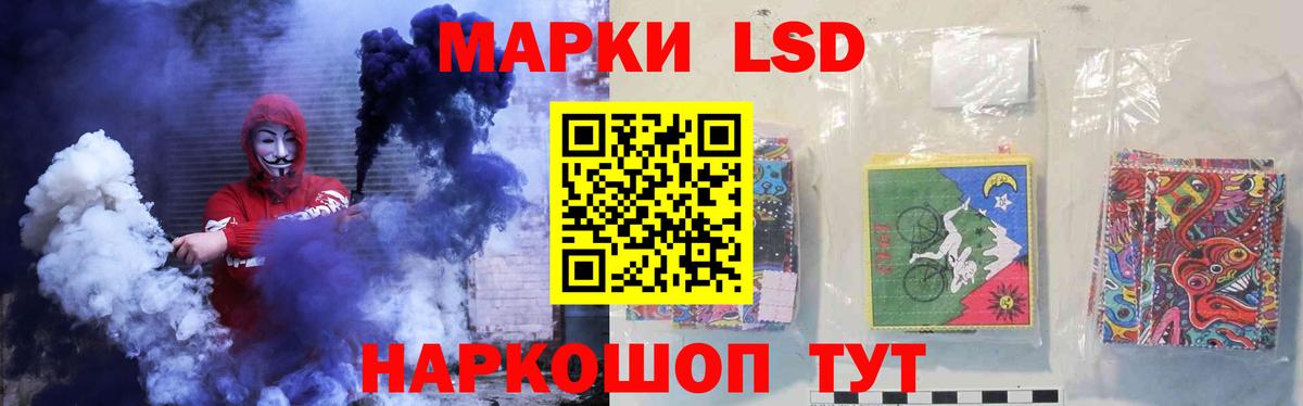ЛСД экстази кислота  Вход с VPN  Белово  ЛСД экстази кислота 