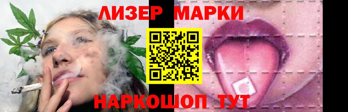 LSD-25 экстази кислота Белово