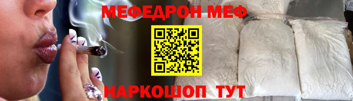 Мефедрон мука  Вход с VPN  Мефедрон  Мефедрон  Белово  МЕФ 4 MMC 